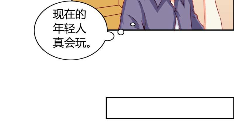 《嗜血王爵的告白》第56话 你需要我吗 第19页