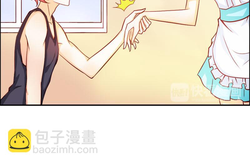 《嗜血王爵的告白》第56话 你需要我吗 第33页