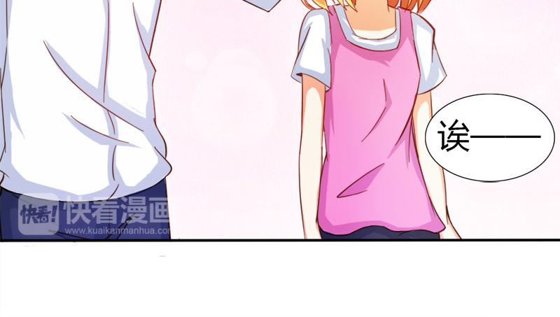 《嗜血王爵的告白》第54话 一起洗鸳鸯浴？ 第25页
