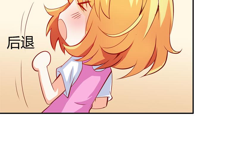 《嗜血王爵的告白》第54话 一起洗鸳鸯浴？ 第36页