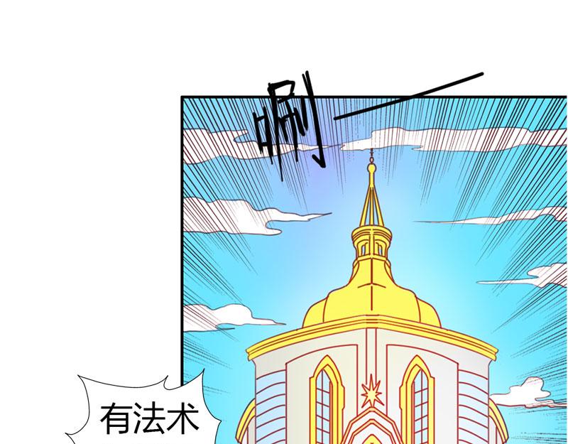 《嗜血王爵的告白》第53话 怪你离开我太久 第14页