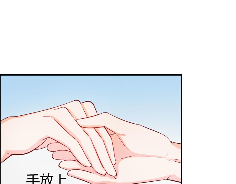 《嗜血王爵的告白》第53话 怪你离开我太久 第20页