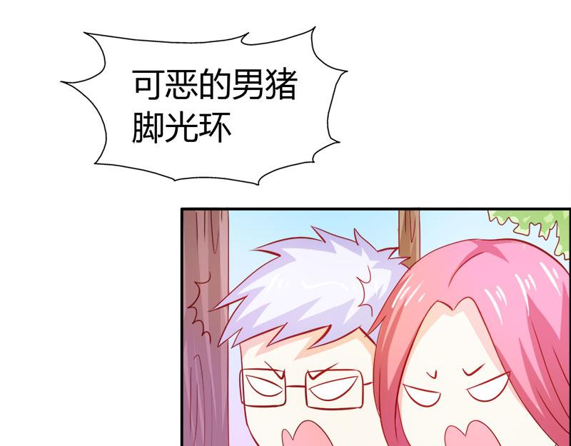 《嗜血王爵的告白》第53话 怪你离开我太久 第28页