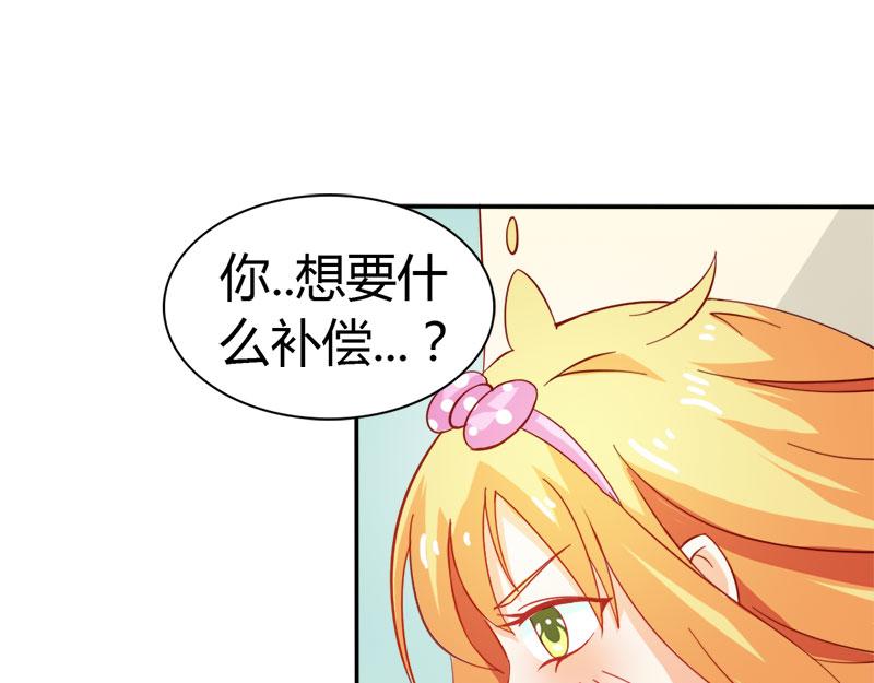 《嗜血王爵的告白》第53话 怪你离开我太久 第43页