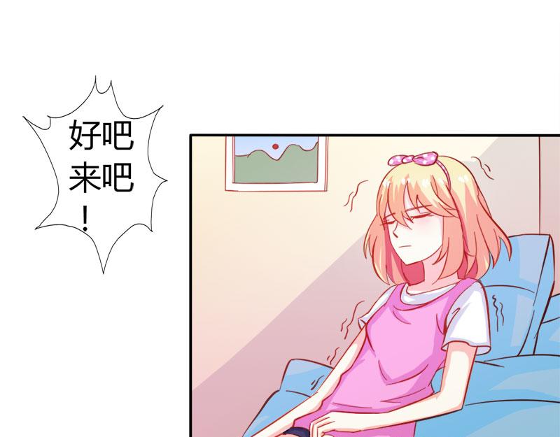 《嗜血王爵的告白》第53话 怪你离开我太久 第47页