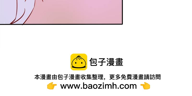 《嗜血王爵的告白》第53话 怪你离开我太久 第50页