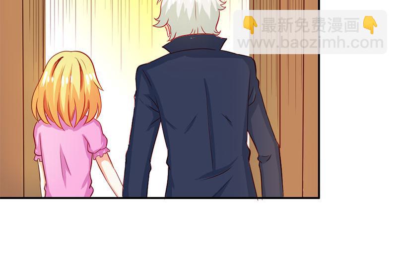 《嗜血王爵的告白》第53话 怪你离开我太久 第7页