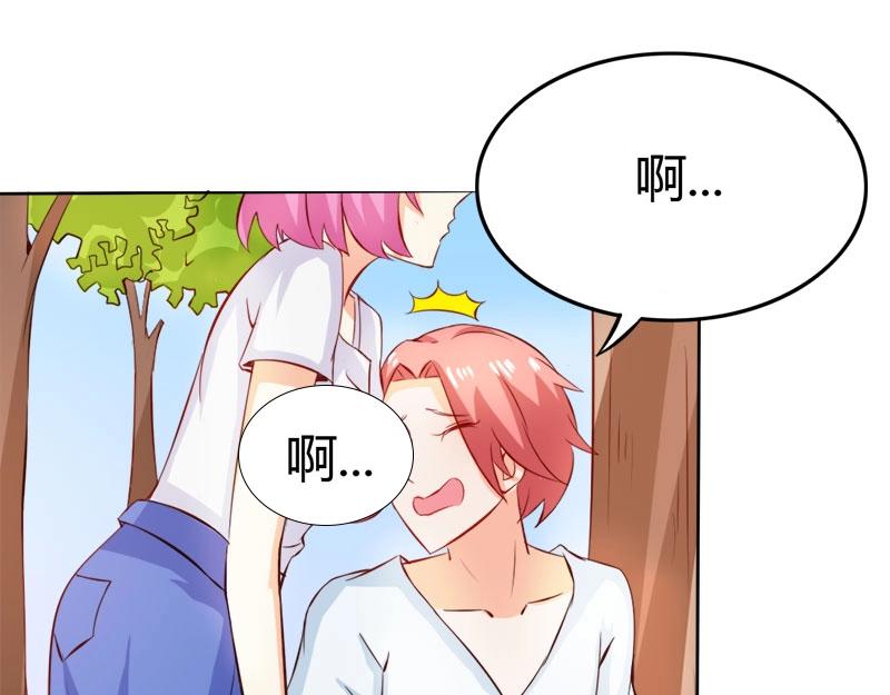 《嗜血王爵的告白》第59话 你不记得我吗 第18页