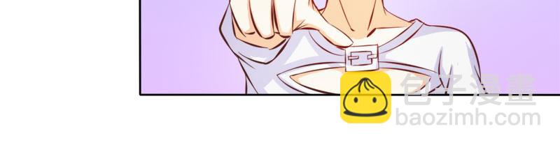 《嗜血王爵的告白》第59话 你不记得我吗 第46页