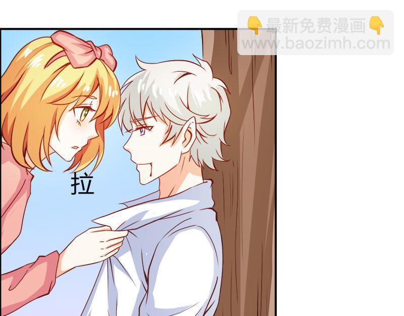 《嗜血王爵的告白》第59话 你不记得我吗 第4页