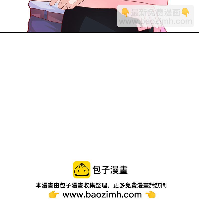 《嗜血王爵的告白》第59话 你不记得我吗 第50页