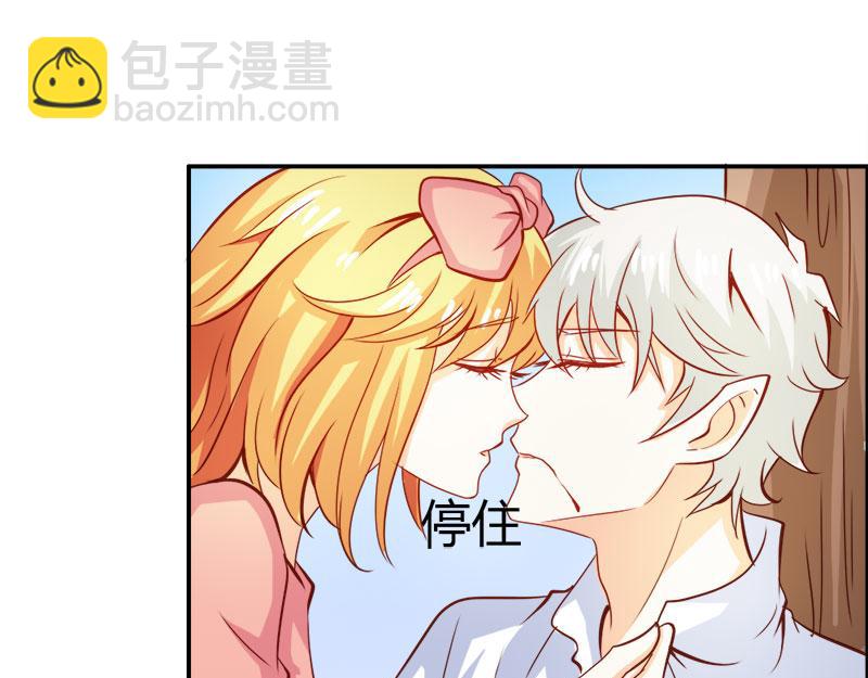 《嗜血王爵的告白》第59话 你不记得我吗 第6页