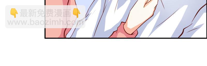 《嗜血王爵的告白》第59话 你不记得我吗 第7页