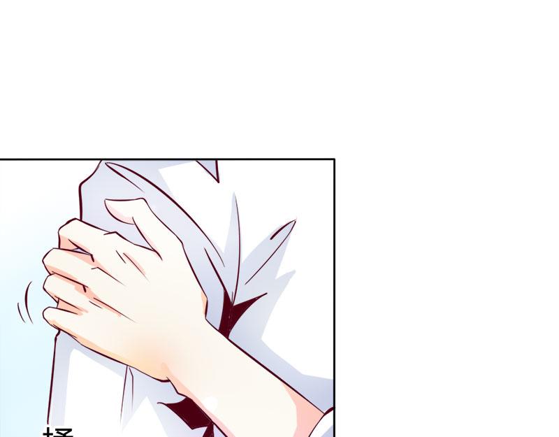 《嗜血王爵的告白》第57话守护除妖司 第11页