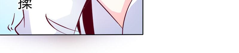《嗜血王爵的告白》第57话守护除妖司 第12页