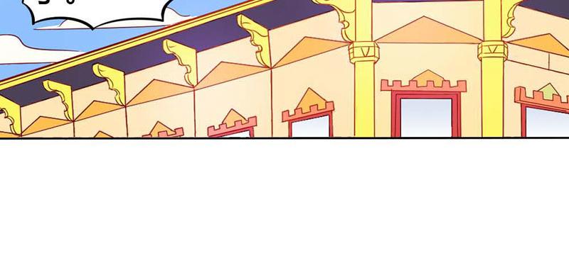 《嗜血王爵的告白》第57话守护除妖司 第34页