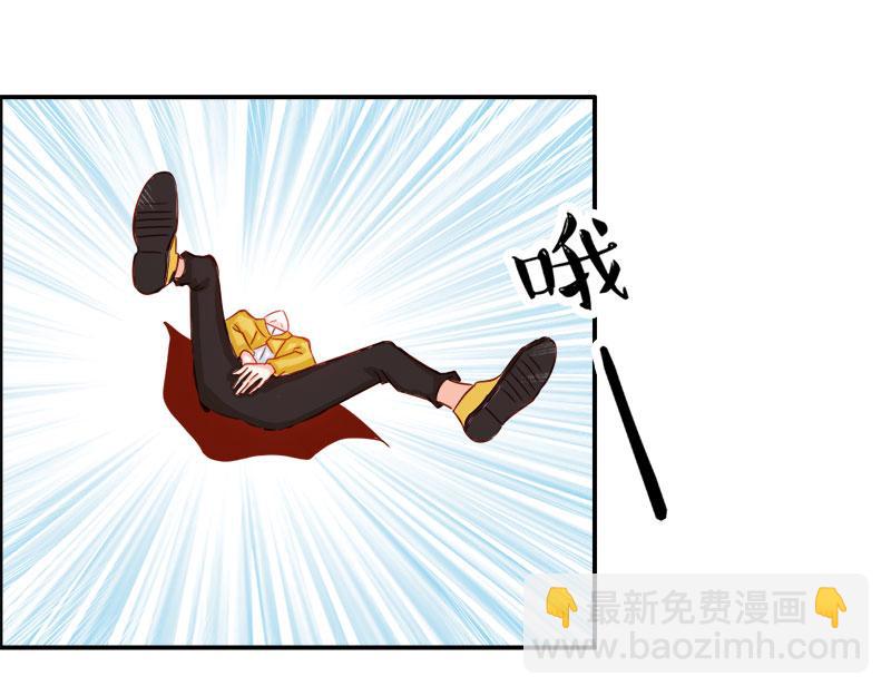 《嗜血王爵的告白》第57话守护除妖司 第45页