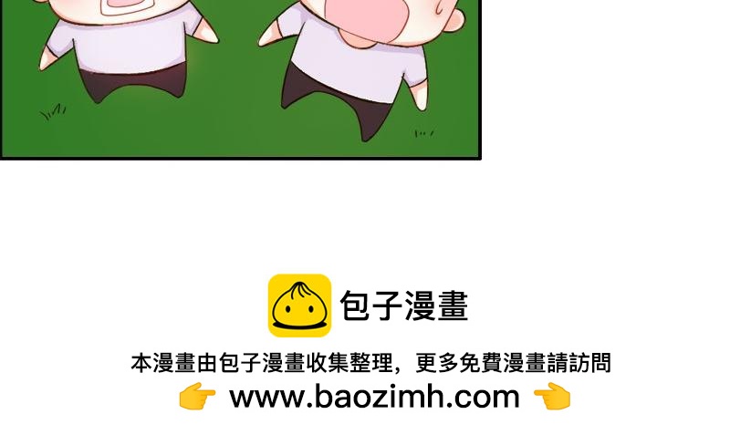《嗜血王爵的告白》第57话守护除妖司 第50页