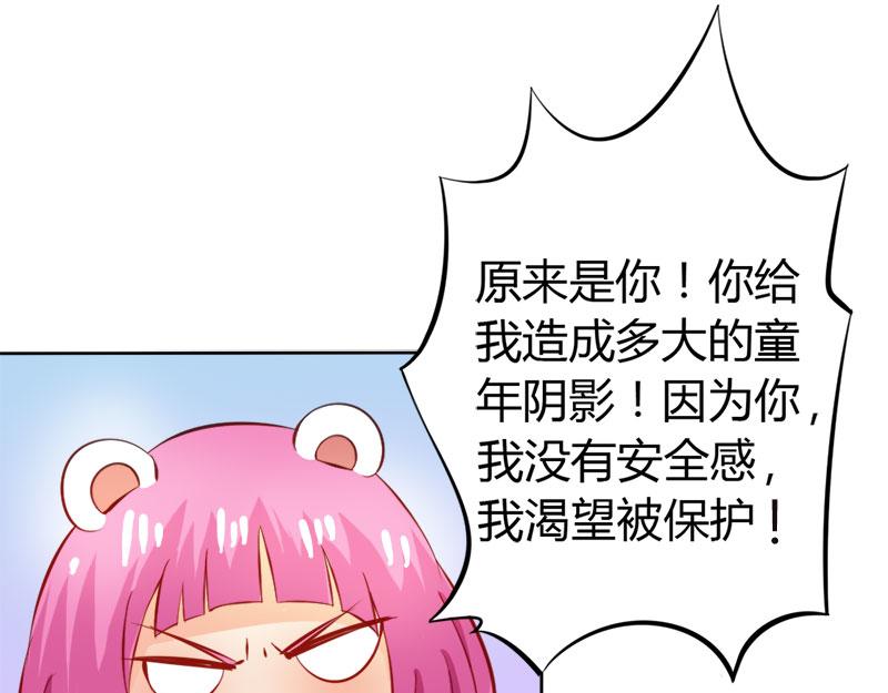 《嗜血王爵的告白》第60话 让我留在你身边 第13页
