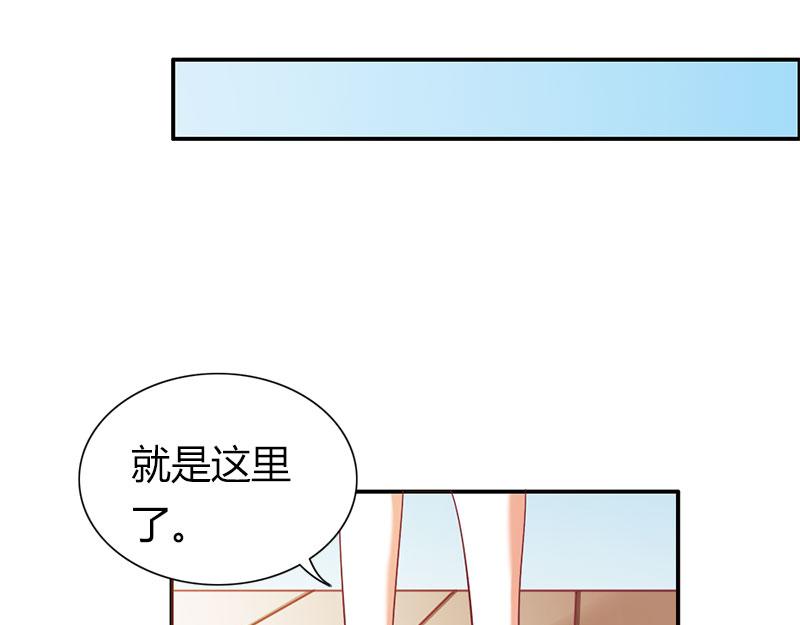 《嗜血王爵的告白》第60话 让我留在你身边 第46页