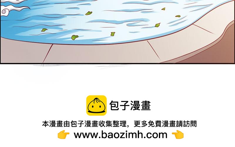 《嗜血王爵的告白》第60话 让我留在你身边 第50页