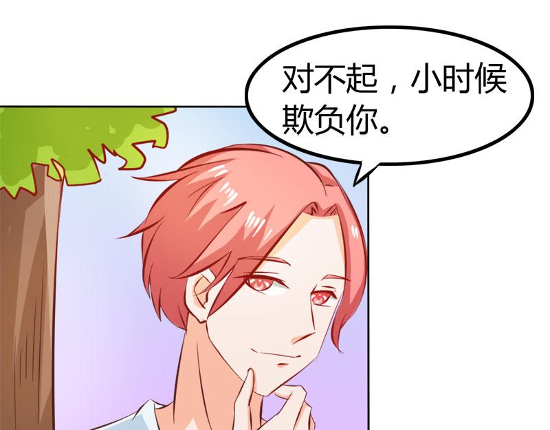 《嗜血王爵的告白》第60话 让我留在你身边 第6页