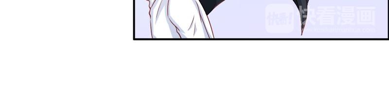 《嗜血王爵的告白》第58话 爱的特训 第15页