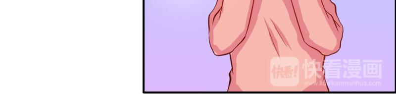 《嗜血王爵的告白》第58话 爱的特训 第34页