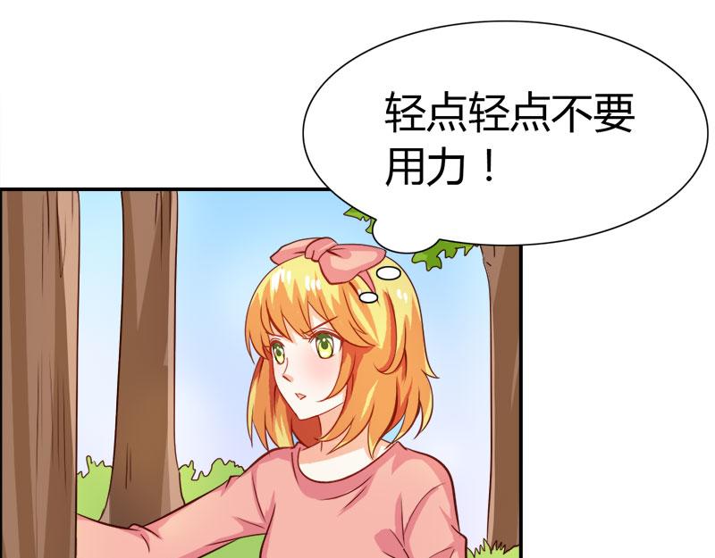 《嗜血王爵的告白》第58话 爱的特训 第35页
