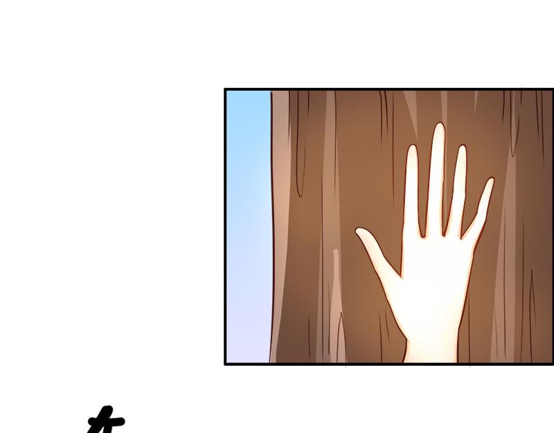 《嗜血王爵的告白》第58话 爱的特训 第37页