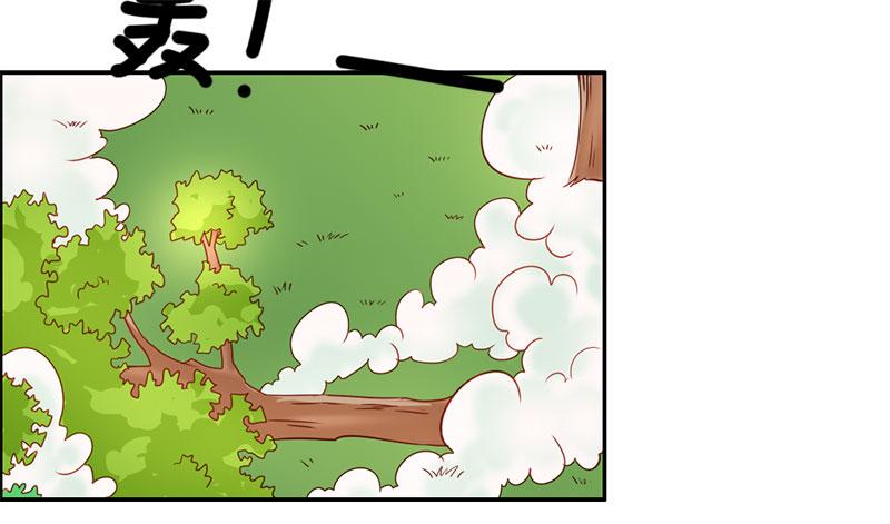 《嗜血王爵的告白》第58话 爱的特训 第39页