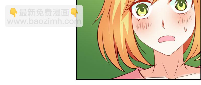 《嗜血王爵的告白》第58话 爱的特训 第45页