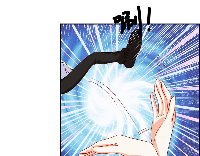 《嗜血王爵的告白》第58话 爱的特训 第48页