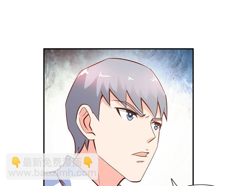 《嗜血王爵的告白》第64话 我们玩点刺激的 第37页