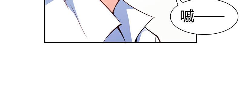 《嗜血王爵的告白》第64话 我们玩点刺激的 第38页