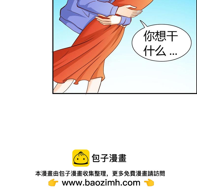 《嗜血王爵的告白》第64话 我们玩点刺激的 第50页