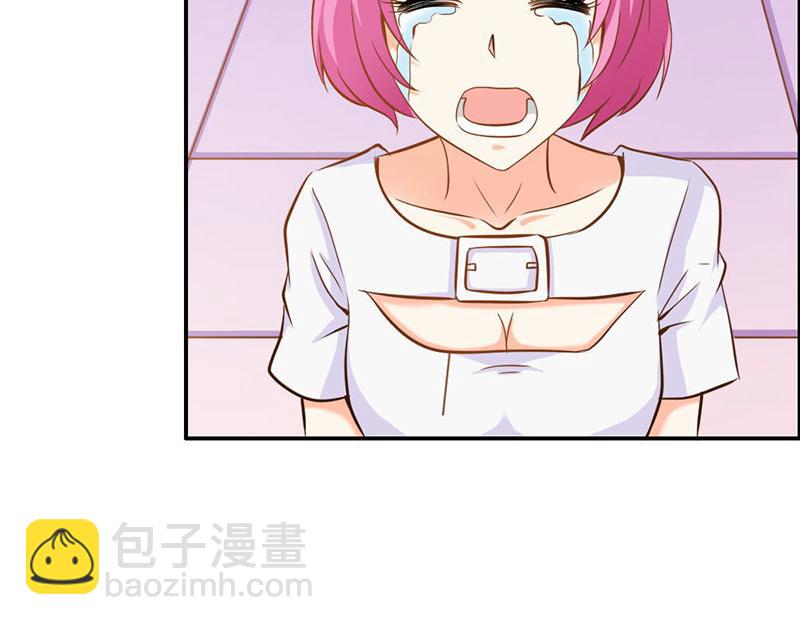 《嗜血王爵的告白》第63话 只有我能欺负她 第30页