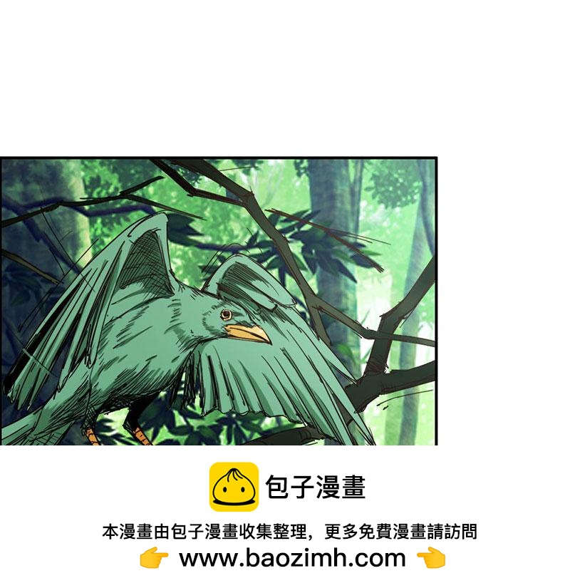 《嗜血王爵的告白》第63话 只有我能欺负她 第50页