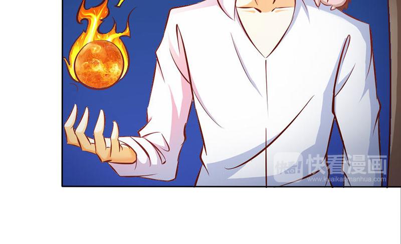 《嗜血王爵的告白》第62话 谁来救救我 第11页