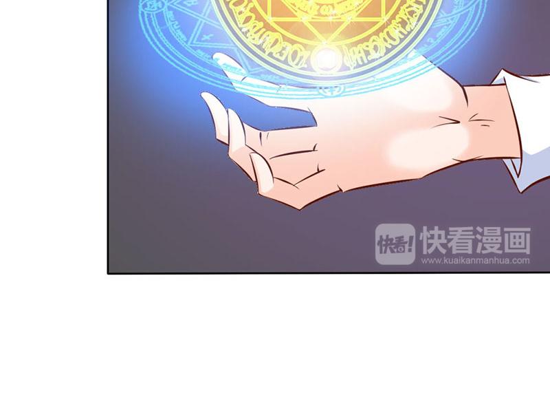 《嗜血王爵的告白》第62话 谁来救救我 第29页