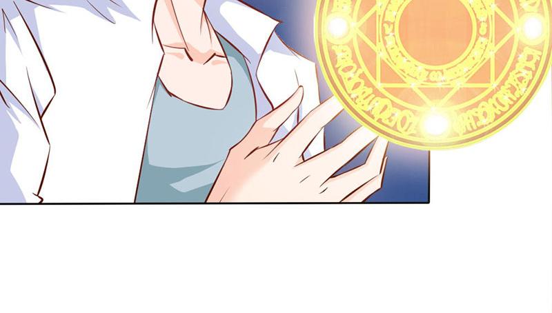 《嗜血王爵的告白》第62话 谁来救救我 第31页