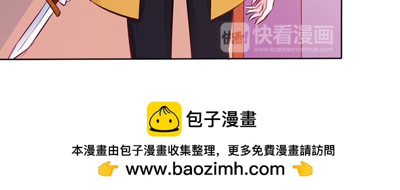《嗜血王爵的告白》第62话 谁来救救我 第50页