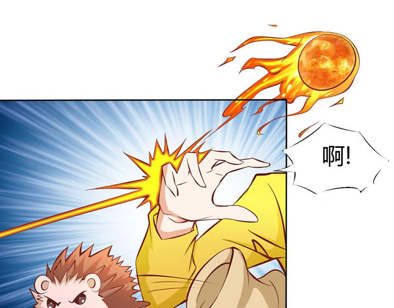 《嗜血王爵的告白》第62话 谁来救救我 第8页