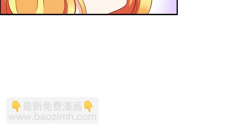 《嗜血王爵的告白》第61话 竟敢打扰我的良宵 第11页