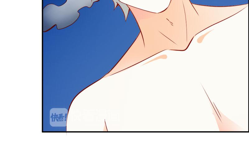 《嗜血王爵的告白》第61话 竟敢打扰我的良宵 第13页