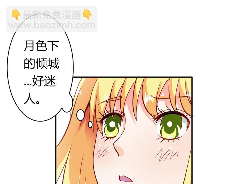 《嗜血王爵的告白》第61话 竟敢打扰我的良宵 第18页
