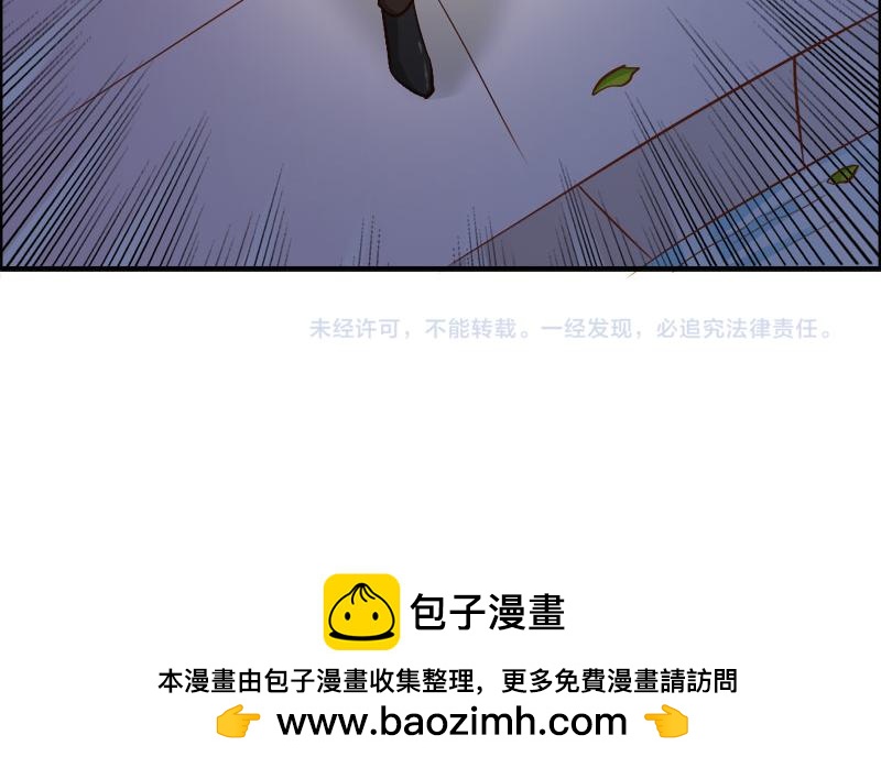 《嗜血王爵的告白》第61话 竟敢打扰我的良宵 第29页