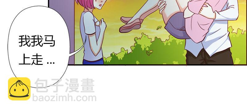 《嗜血王爵的告白》第61话 竟敢打扰我的良宵 第5页
