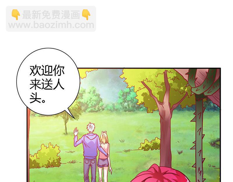 《嗜血王爵的告白》第68话 我不要和你分开 第24页