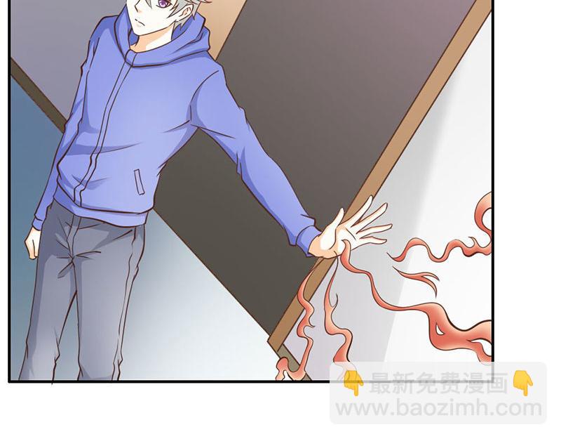 《嗜血王爵的告白》第68话 我不要和你分开 第45页